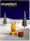 December 2002