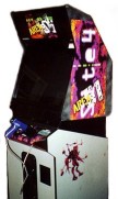 Image of an Area 51 machine