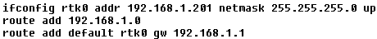 [Diagram: ifconfig commands]