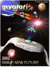 January 2002