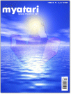 July 2001